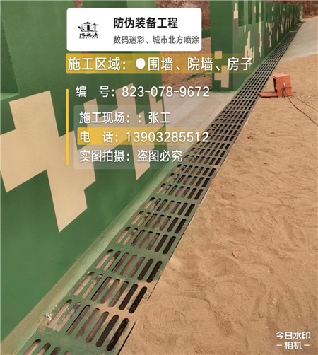 德阳 例如在抖音上有“迷彩墙，外围墙面挡 - 星空数码迷彩漆施工队