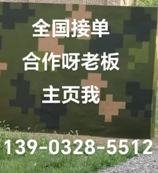 德阳围墙迷彩漆和地面迷彩喷涂