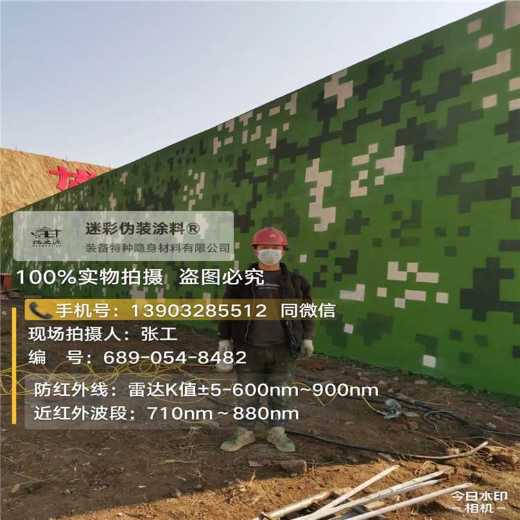 德阳外墙迷彩漆施工注意事项（通用 + 数码专属）